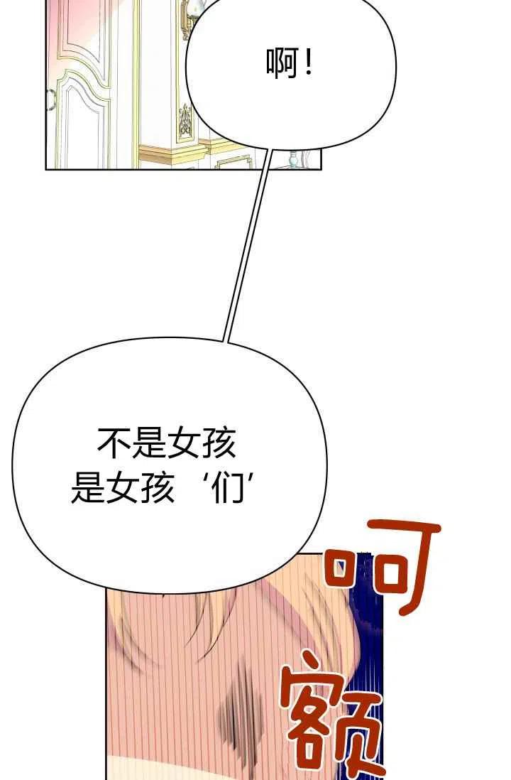 第20话14