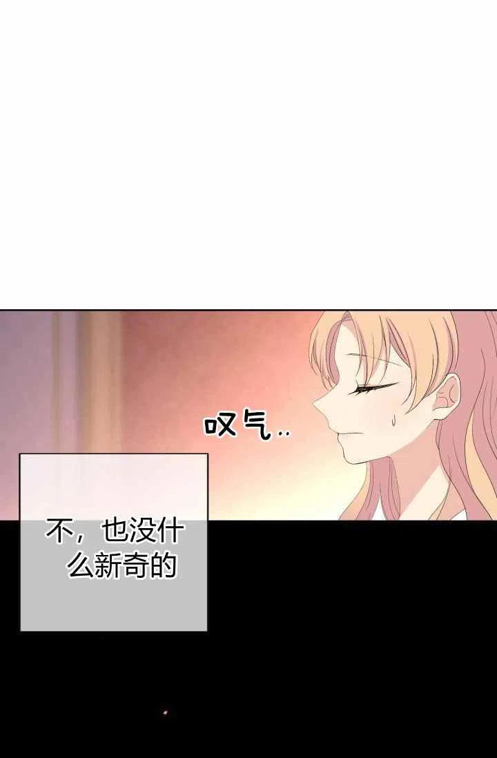 第51话72