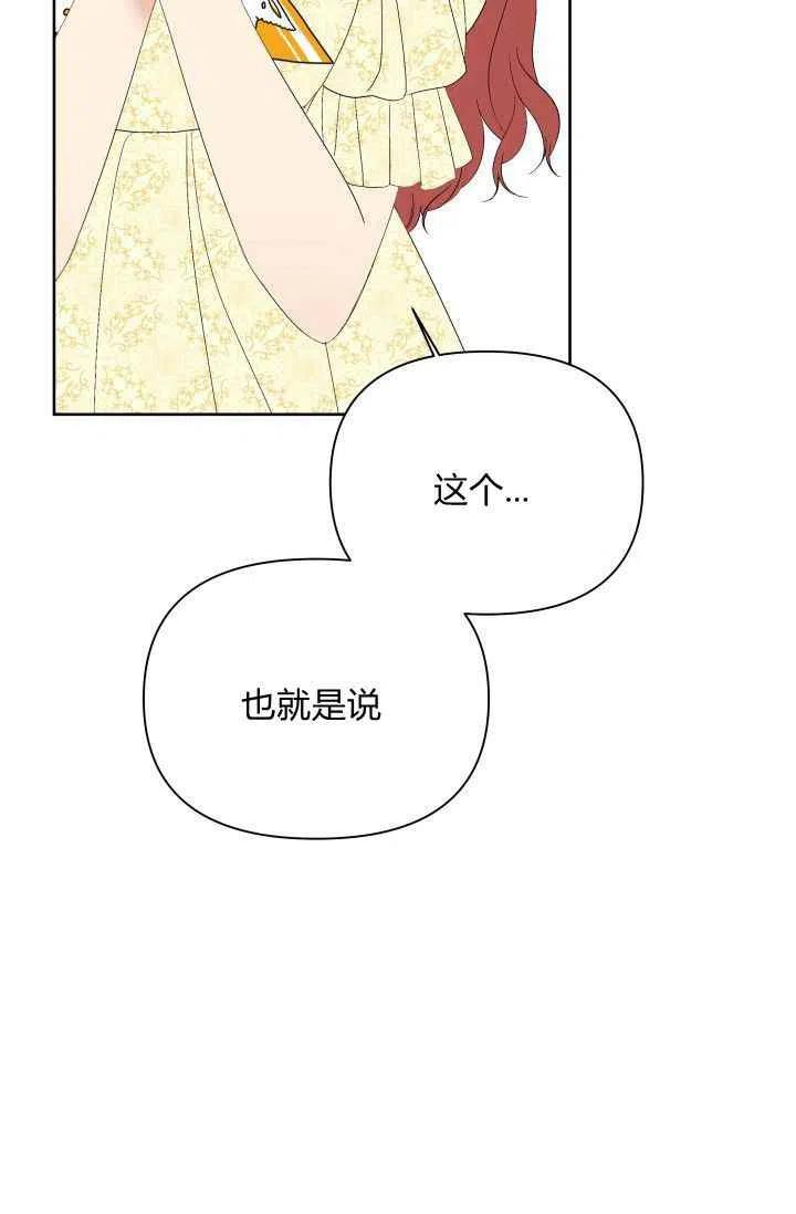 第36话4