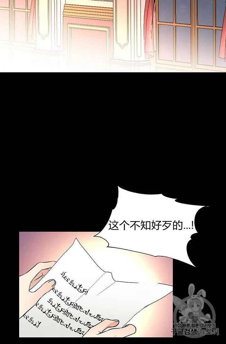 第2话26