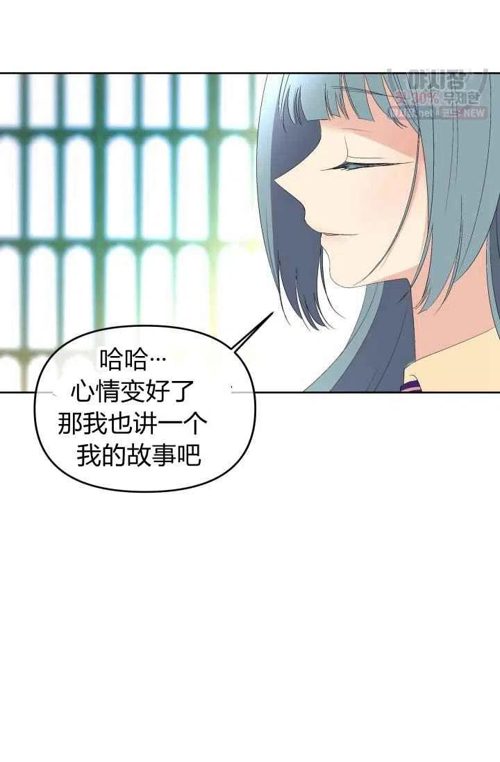 第53话17