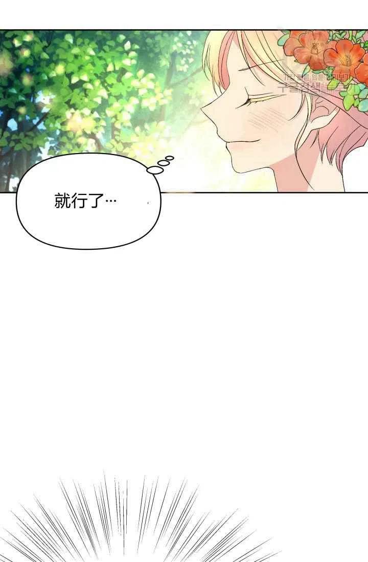 第43话7