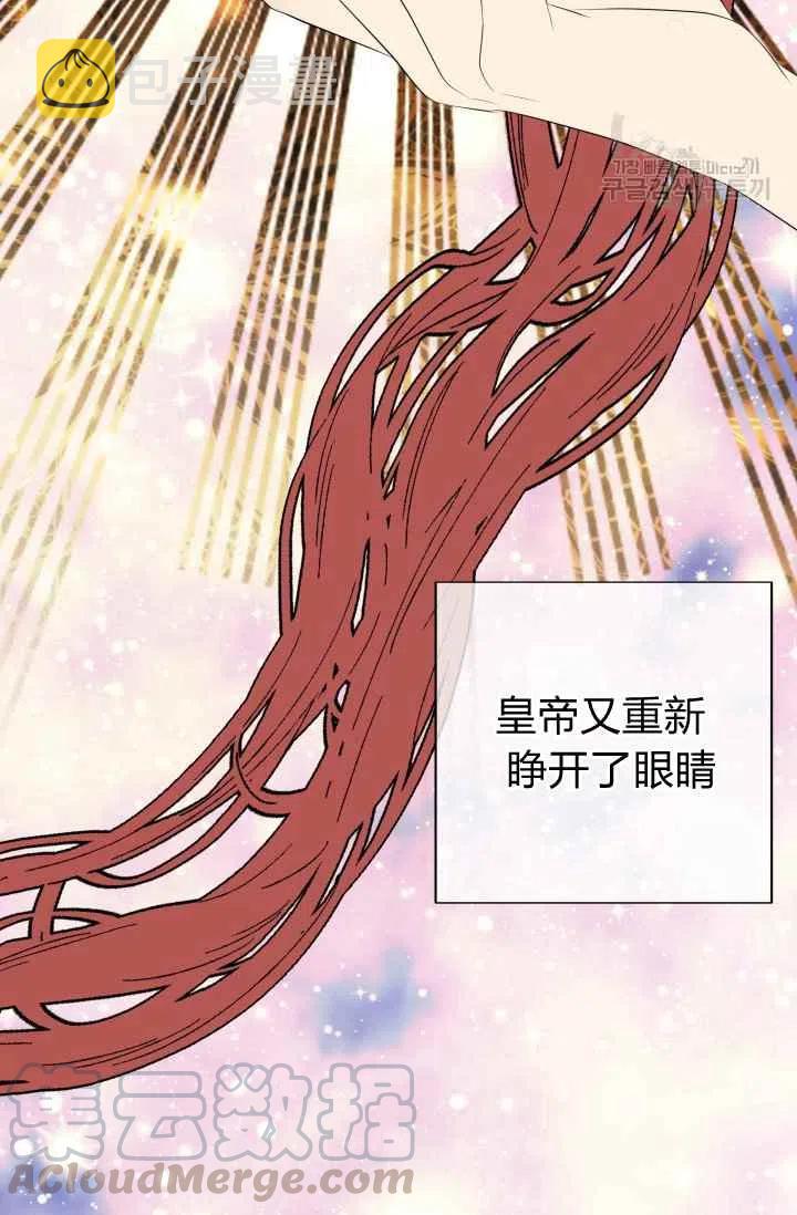 第47话70