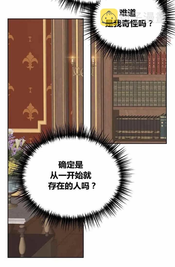 第54话31