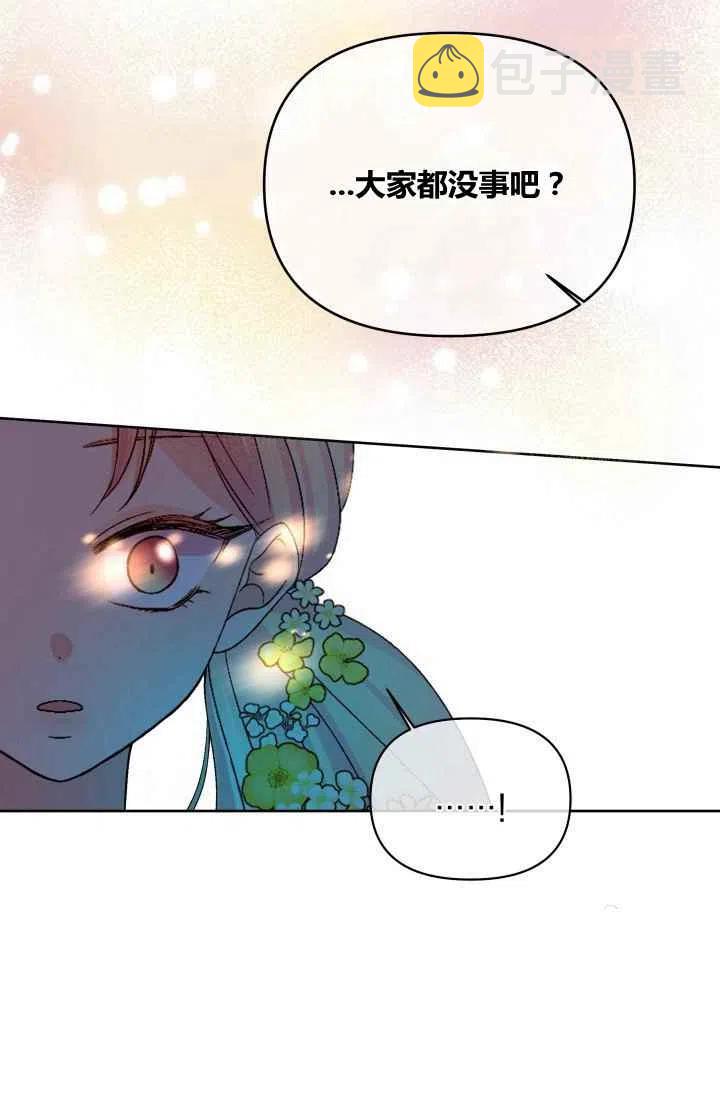 第24话31