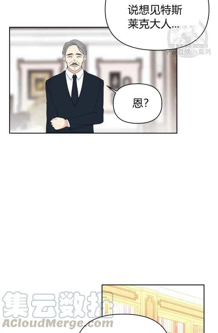 第37话76