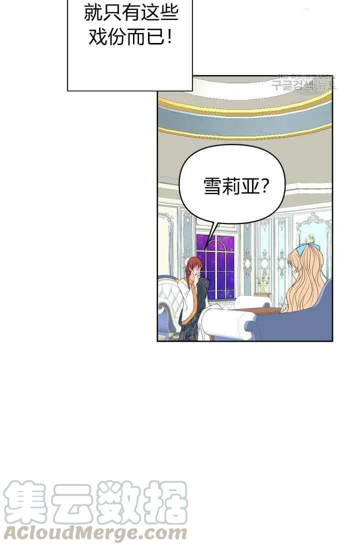 第47话73