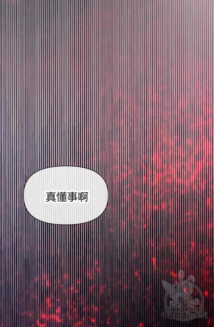 第52话71