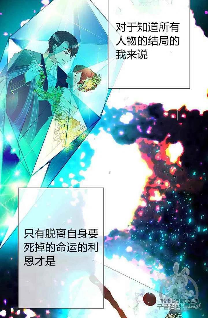 第13话19