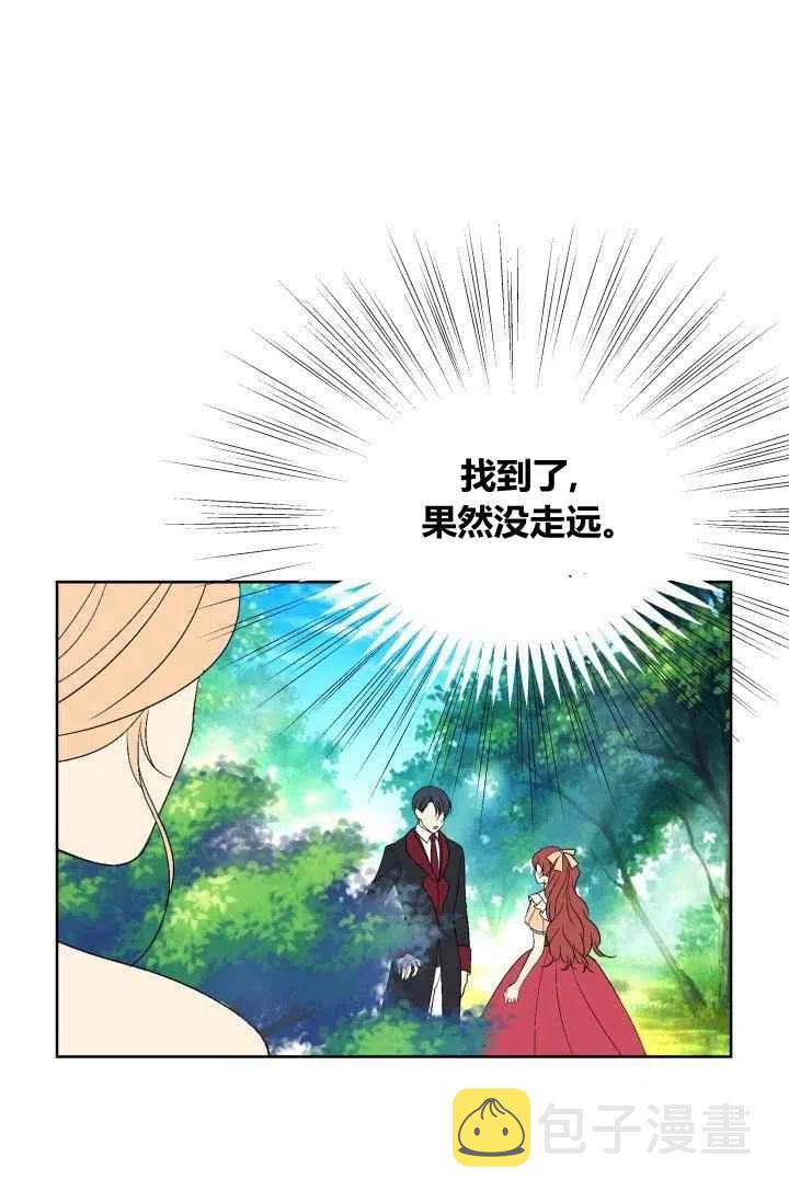 第44话34