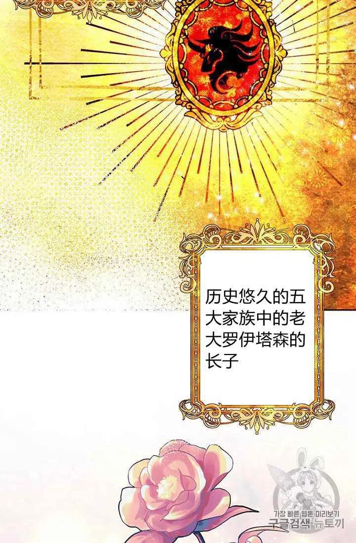第3话3