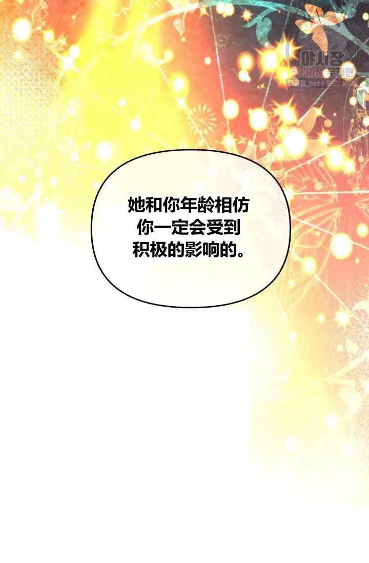 第55话第一季完结38