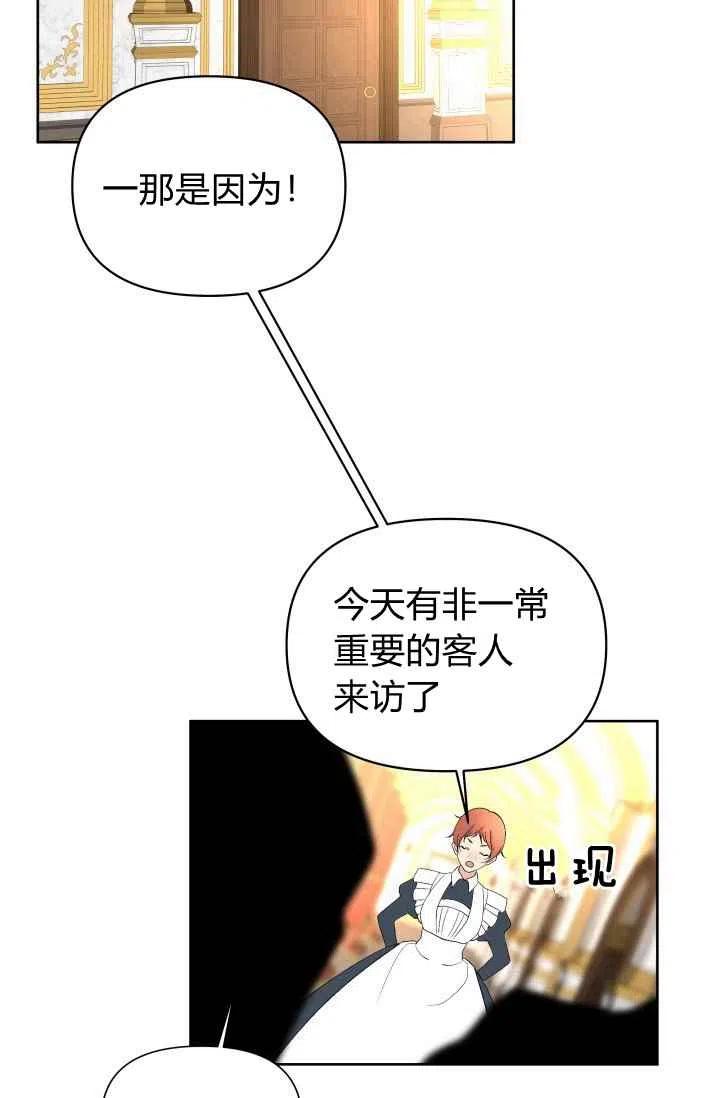 第42话20