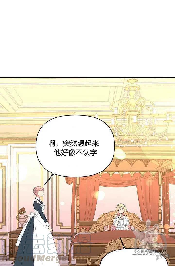 第15话30