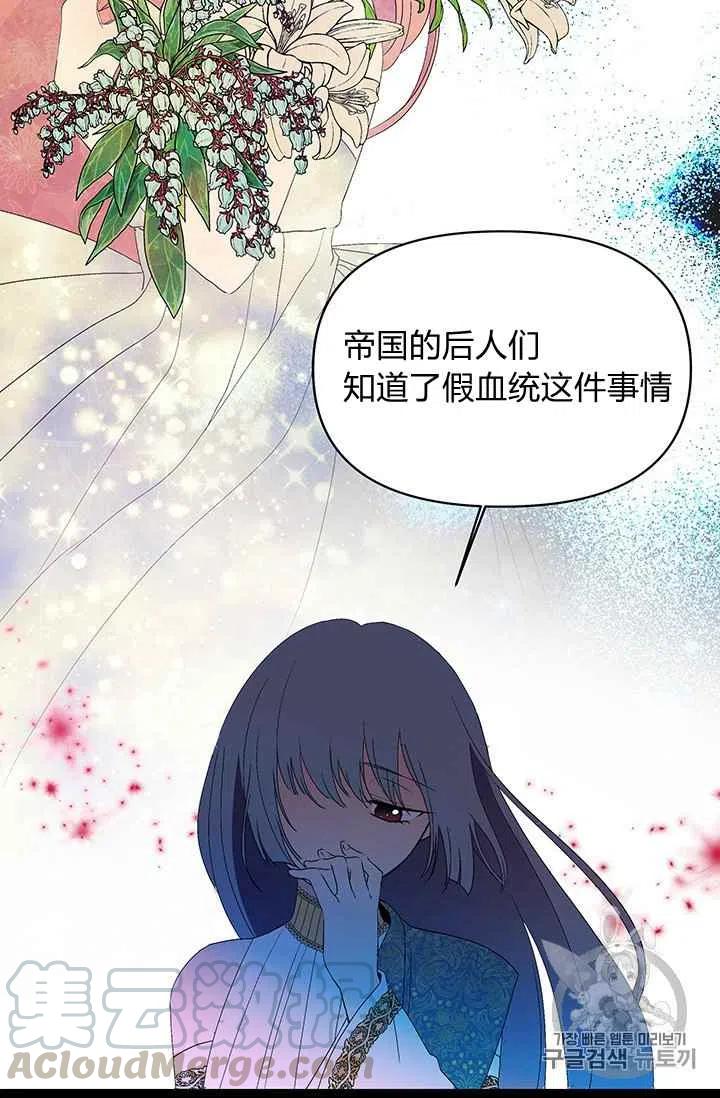 第8话61