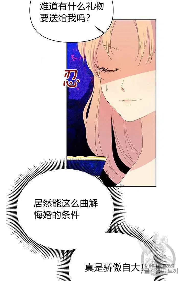 第5话5