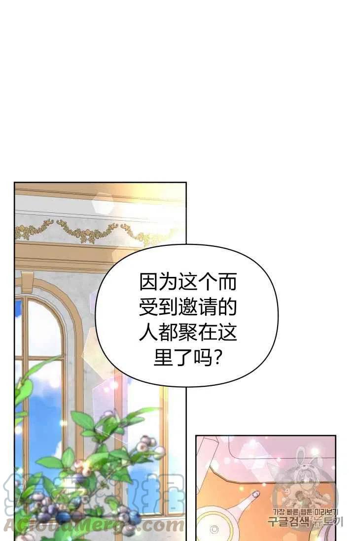 第21话18