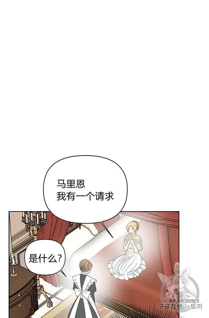 第8话43