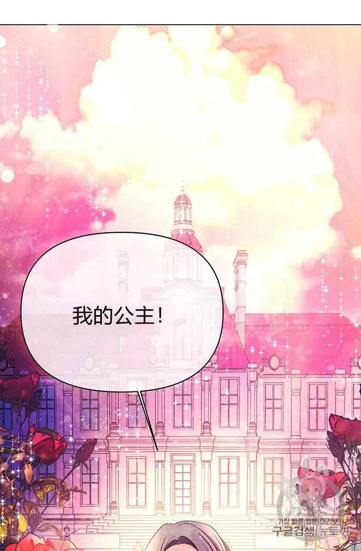 第19话10