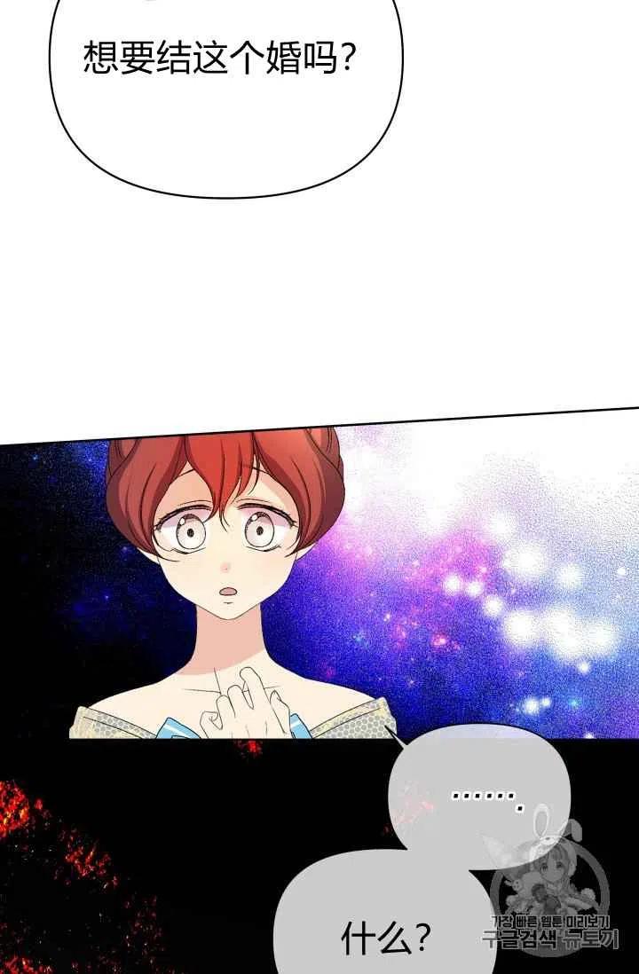 第33话39