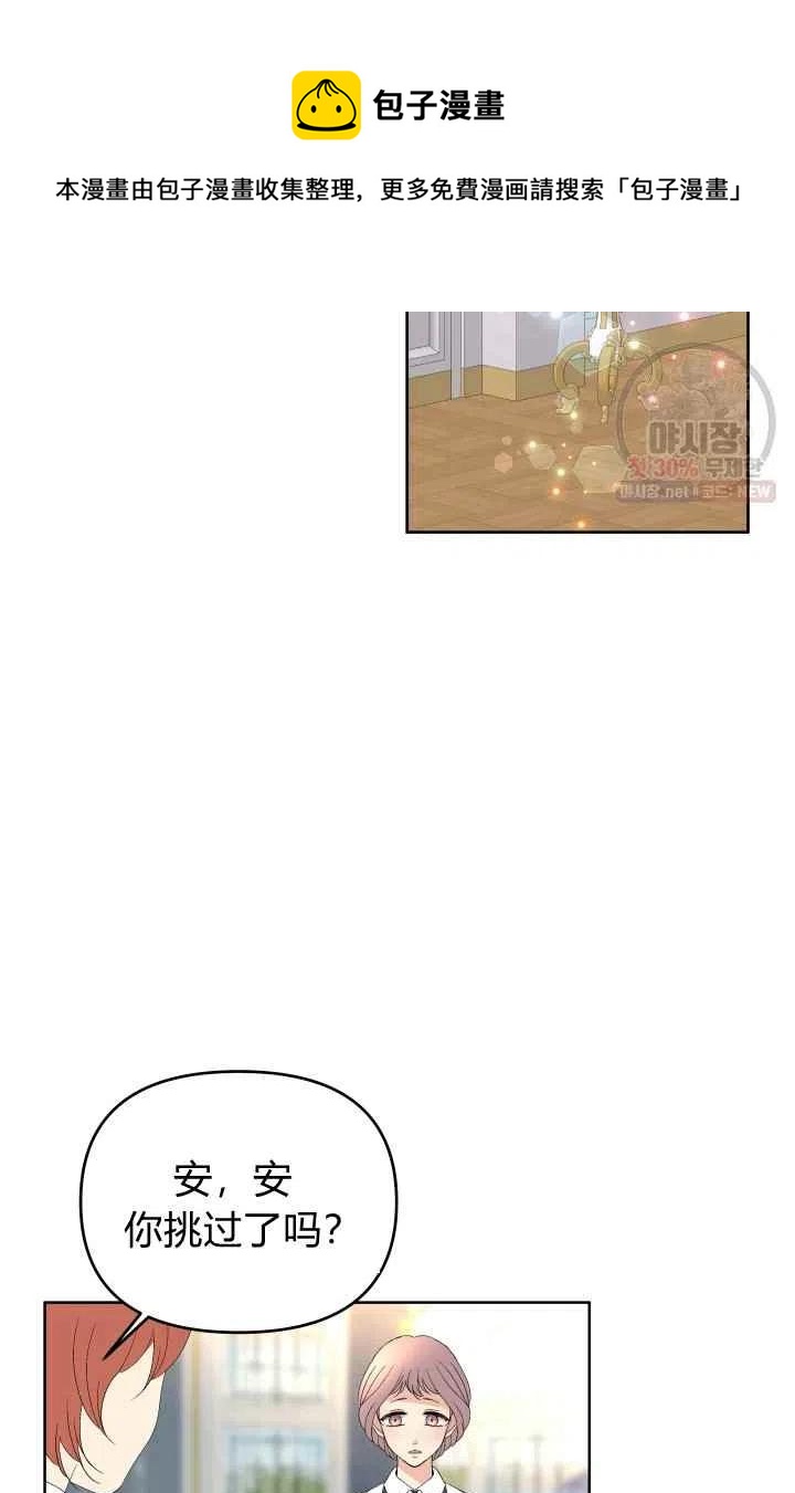 第53话60