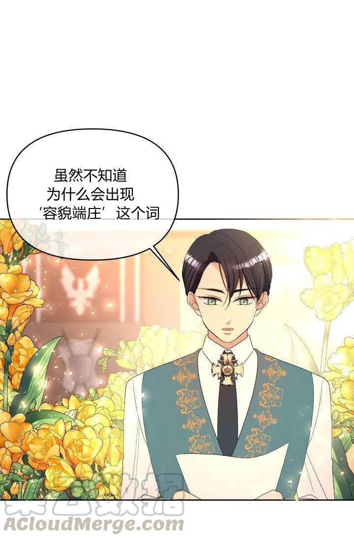 第41话70