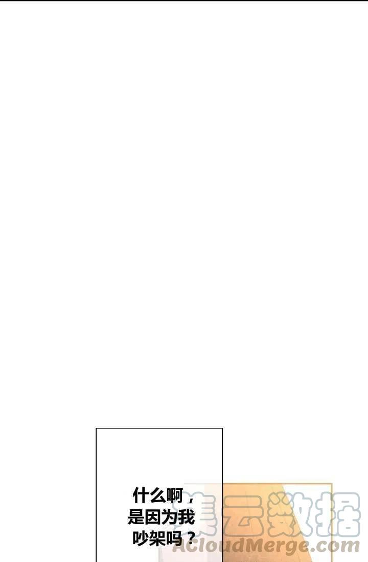 第44话64
