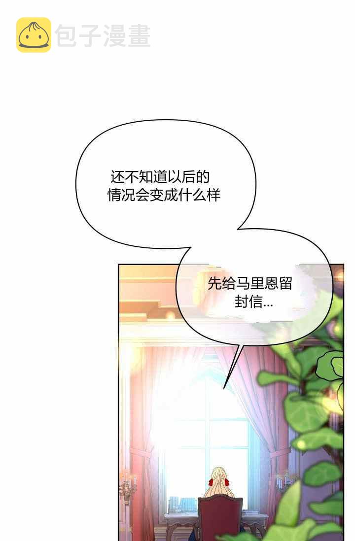 第48话14