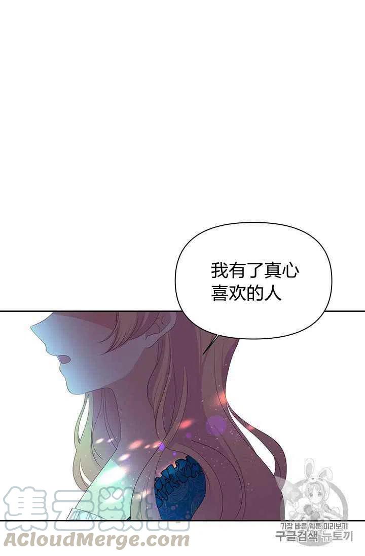 第5话18