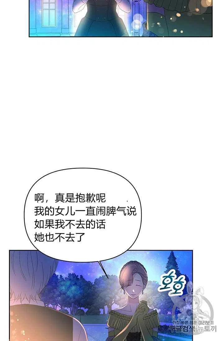 第19话37