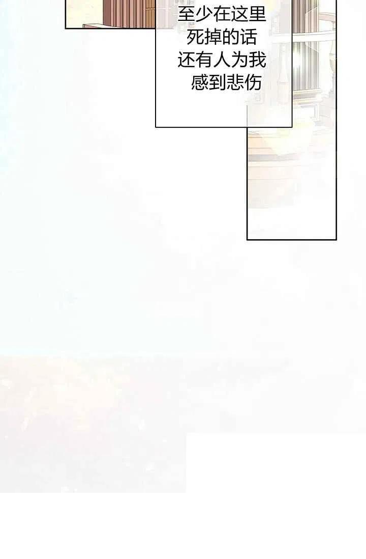 第14话32
