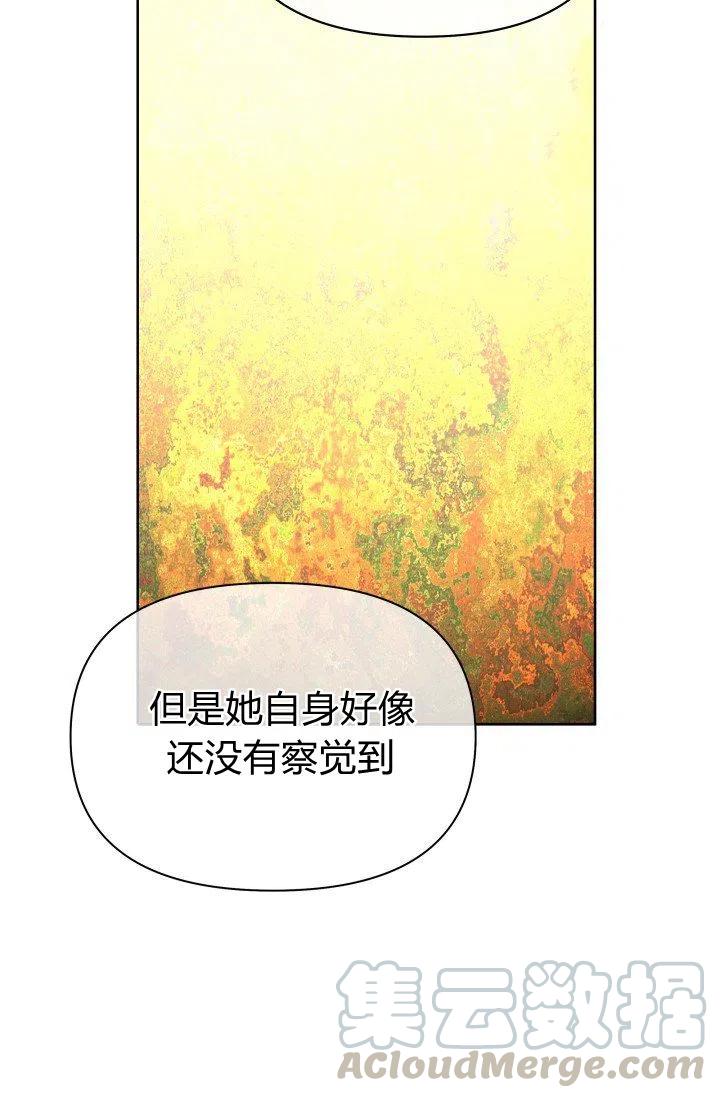 第41话27