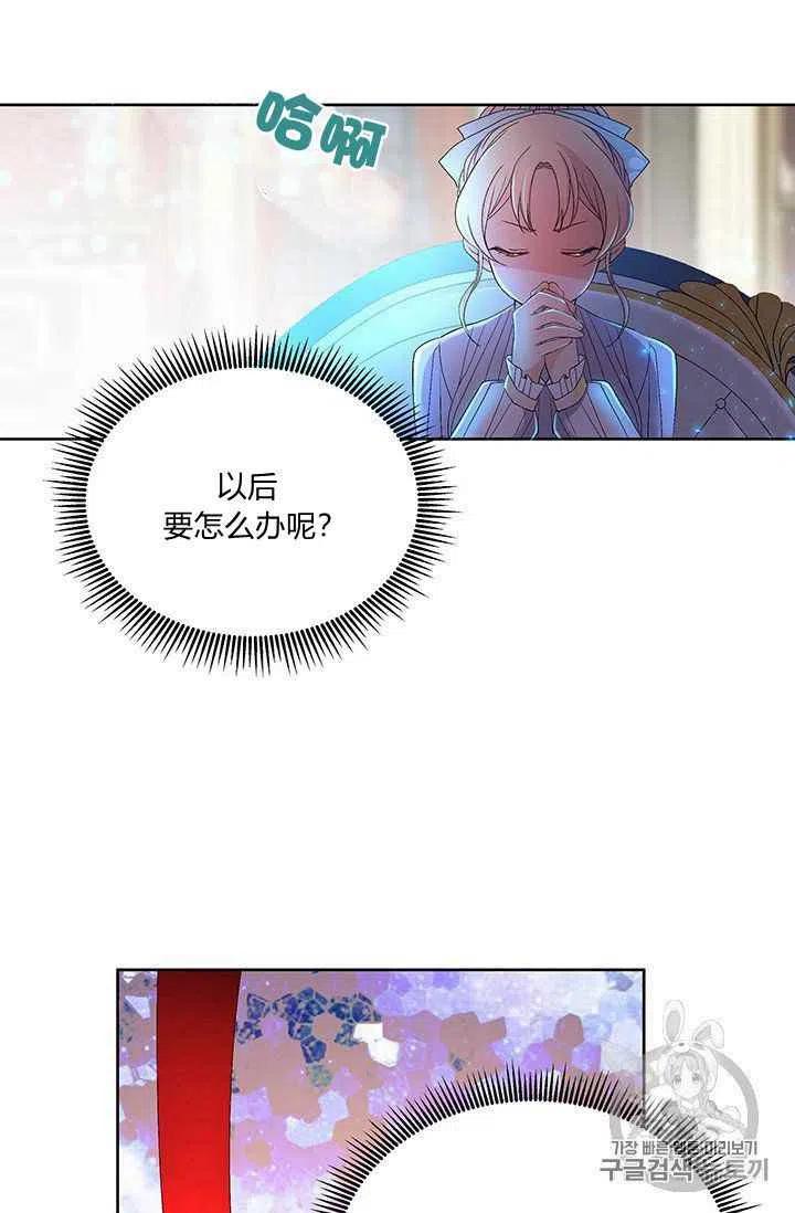 第11话26