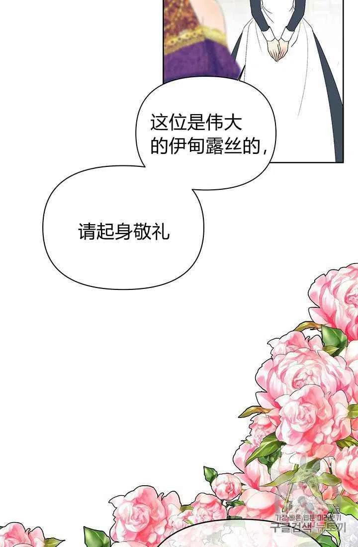 第13话3