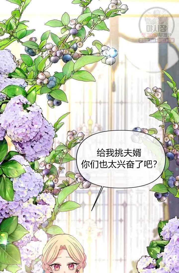 第53话62