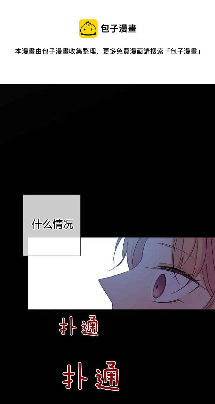 第40话5