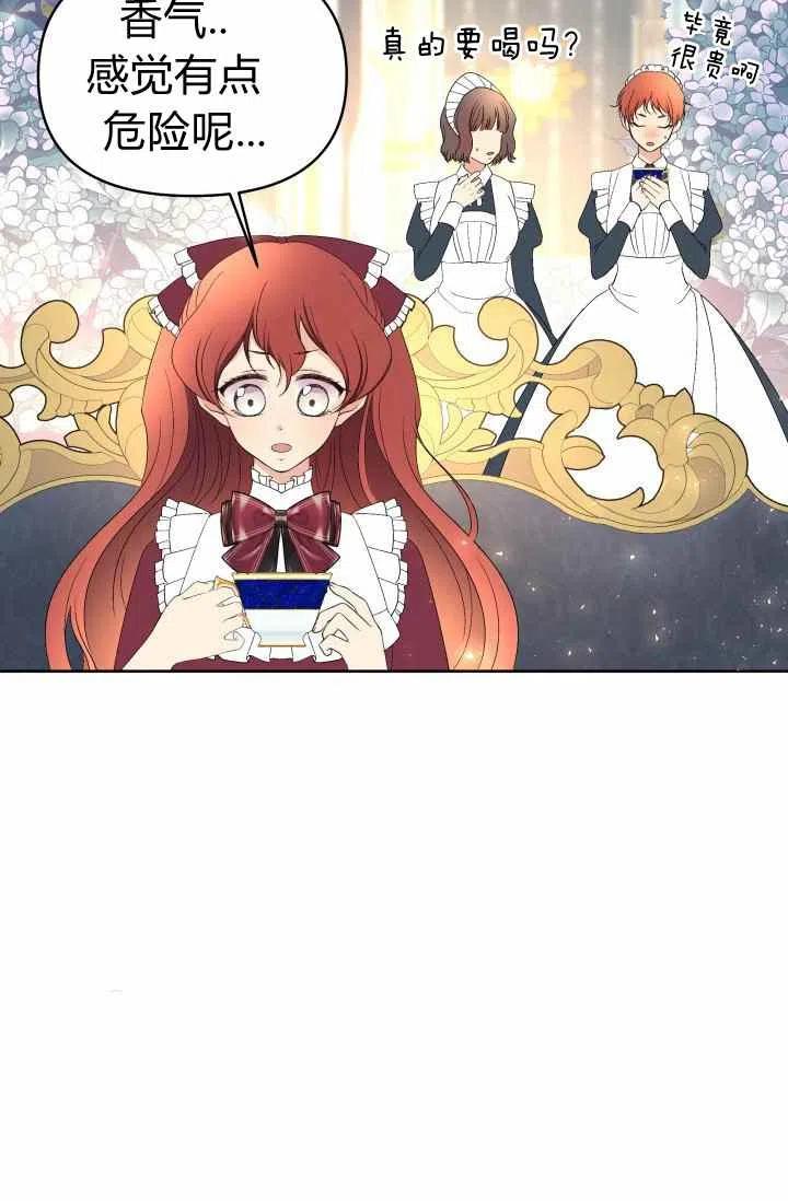 第51话14