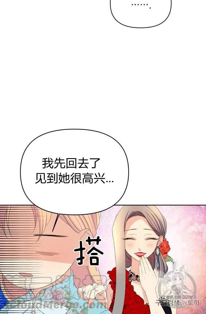 第20话12