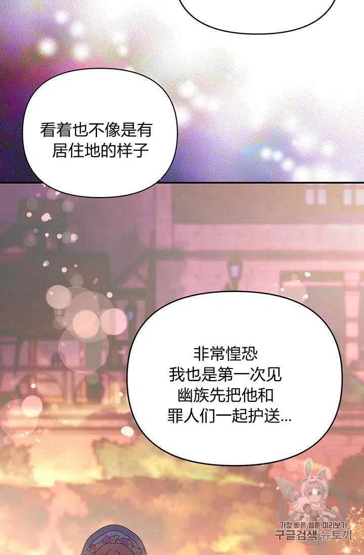 第11话2