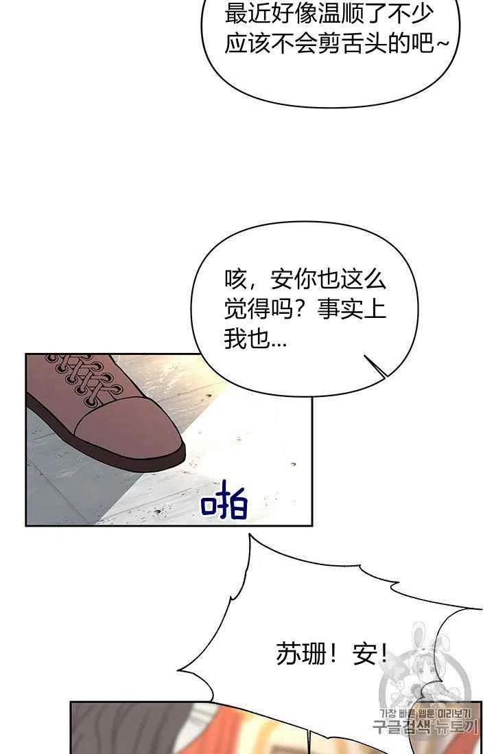 第4话16