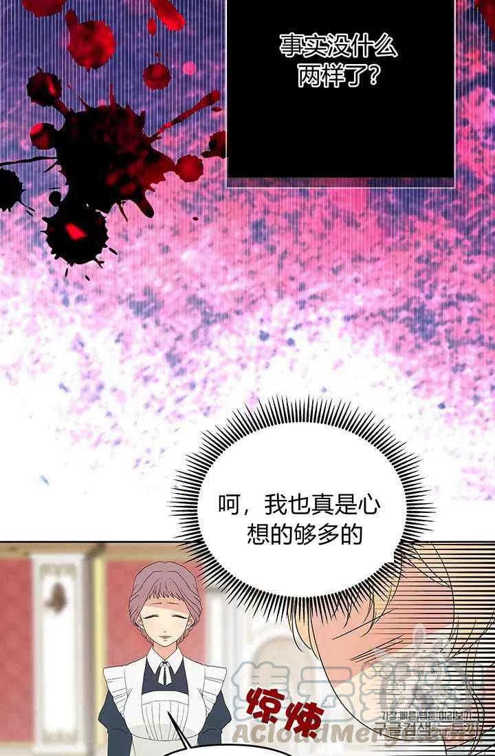 第11话30