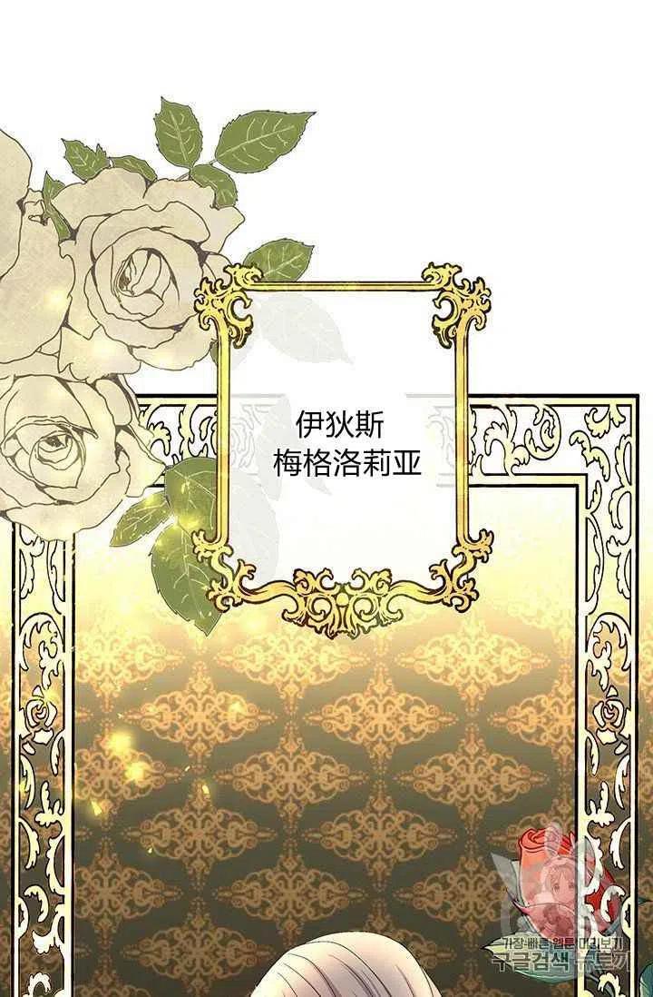第17话20