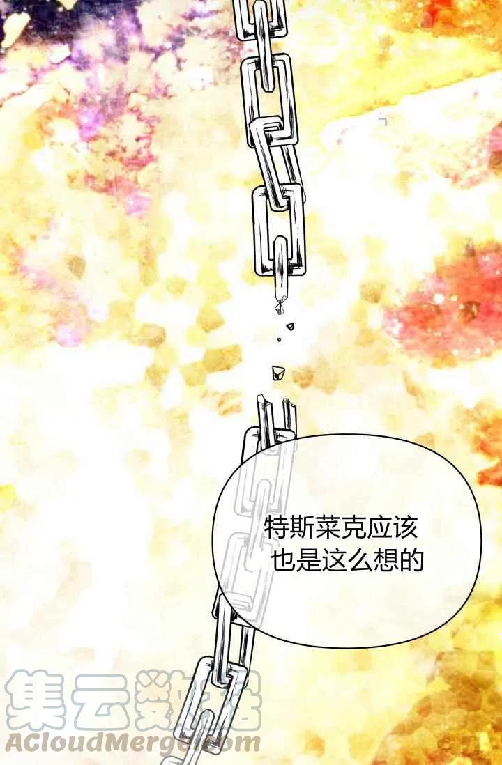 第47话33