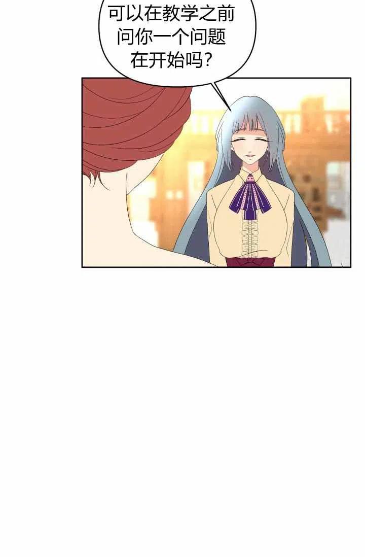 第52话68