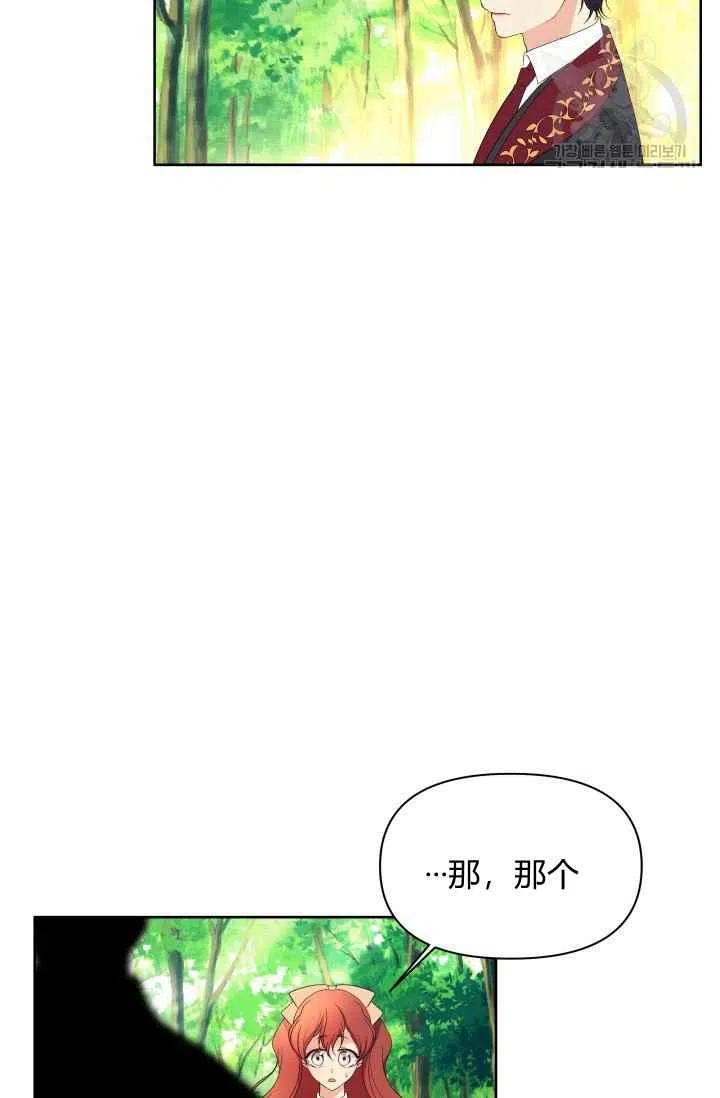 第43话49