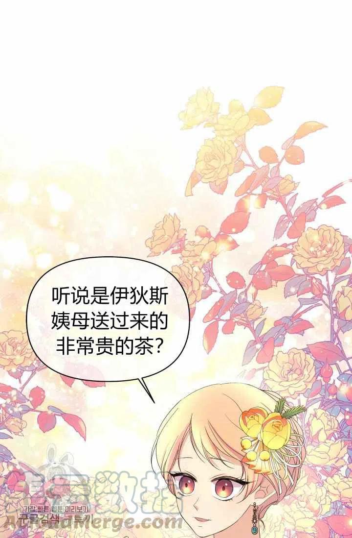 第51话15