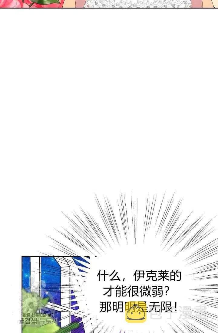 第51话59