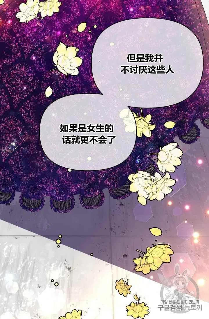 第23话19