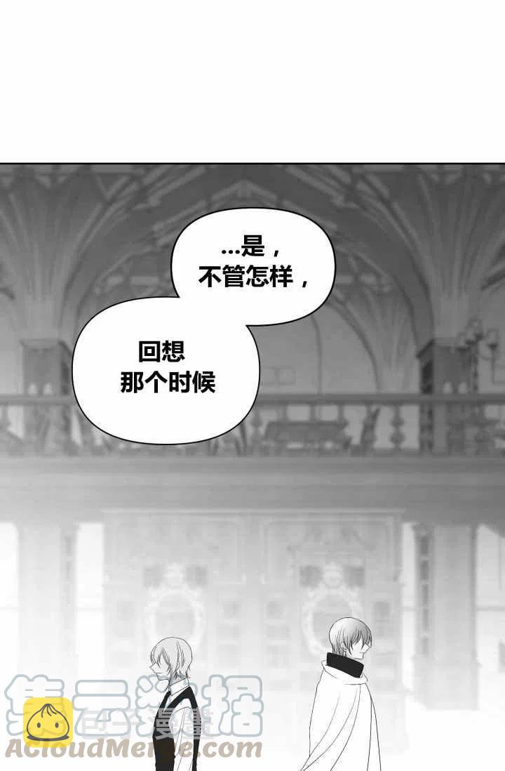 第54话73