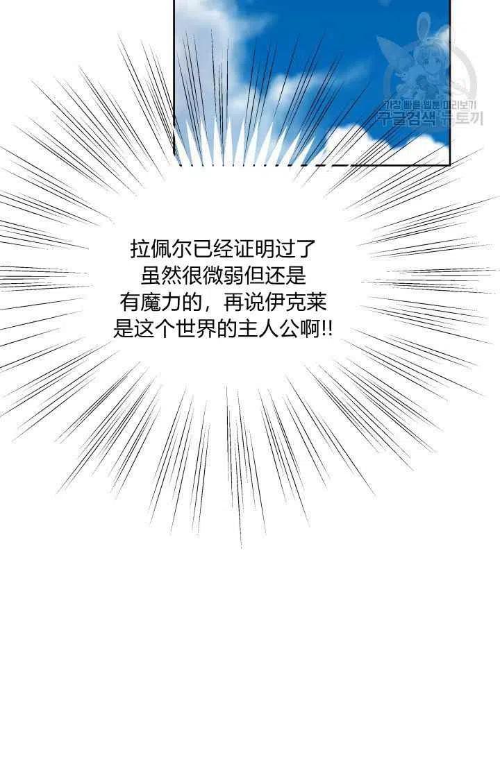 第49话37